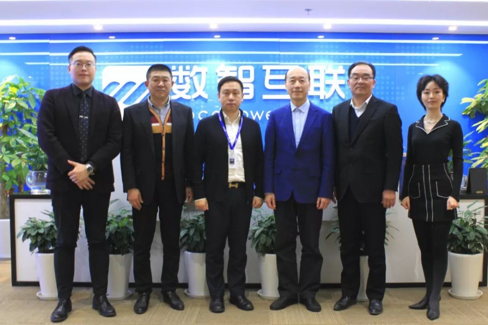 上海浦东国际金融学会与数智互联签订战略合作协议